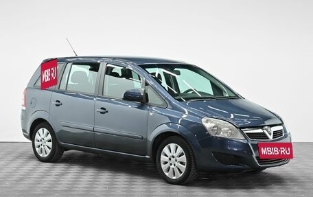 Opel Zafira B, 2010 год, 745 000 рублей, 2 фотография