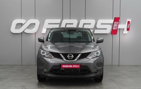 Nissan Qashqai, 2017 год, 1 579 000 рублей, 3 фотография