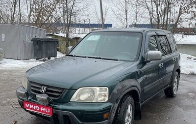 Honda CR-V IV, 1999 год, 450 000 рублей, 1 фотография