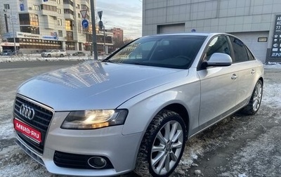 Audi A4, 2008 год, 1 075 000 рублей, 1 фотография