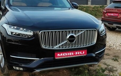 Volvo XC90 II рестайлинг, 2015 год, 3 000 000 рублей, 1 фотография