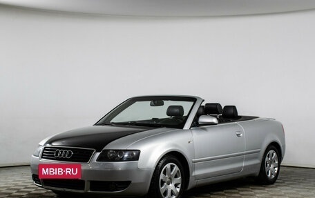 Audi A4, 2004 год, 1 290 000 рублей, 16 фотография