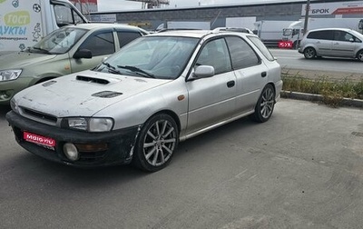 Subaru Impreza IV, 1997 год, 589 990 рублей, 1 фотография