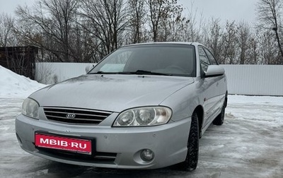 KIA Spectra II (LD), 2006 год, 365 000 рублей, 1 фотография