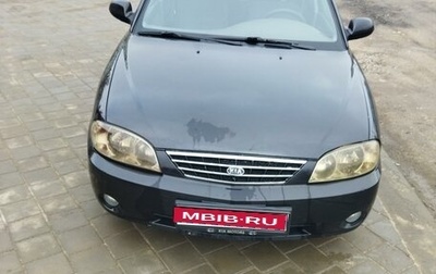 KIA Spectra II (LD), 2007 год, 300 000 рублей, 1 фотография