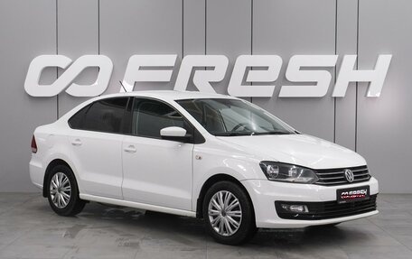 Volkswagen Polo VI (EU Market), 2015 год, 1 155 000 рублей, 1 фотография