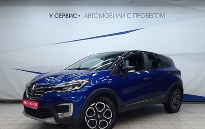 Renault Kaptur I рестайлинг, 2022 год, 1 790 000 рублей, 1 фотография