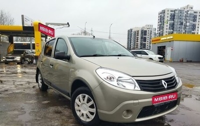 Renault Sandero I, 2012 год, 650 000 рублей, 1 фотография