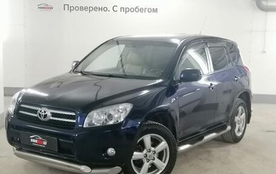 Toyota RAV4, 2008 год, 1 338 000 рублей, 1 фотография