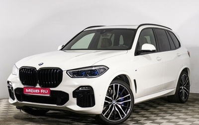 BMW X5, 2019 год, 6 320 000 рублей, 1 фотография