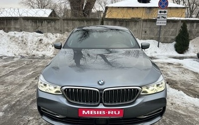 BMW 6 серия, 2017 год, 4 700 000 рублей, 1 фотография