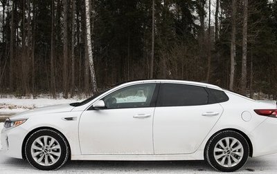 KIA Optima IV, 2018 год, 2 050 000 рублей, 1 фотография