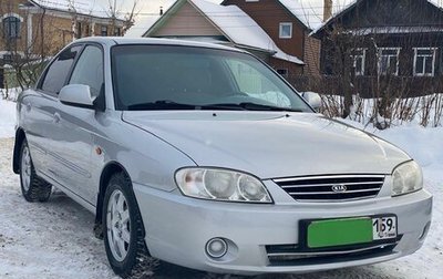 KIA Spectra II (LD), 2007 год, 425 000 рублей, 1 фотография