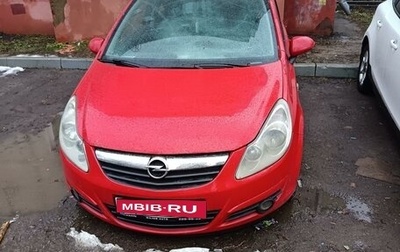 Opel Corsa D, 2007 год, 390 000 рублей, 1 фотография