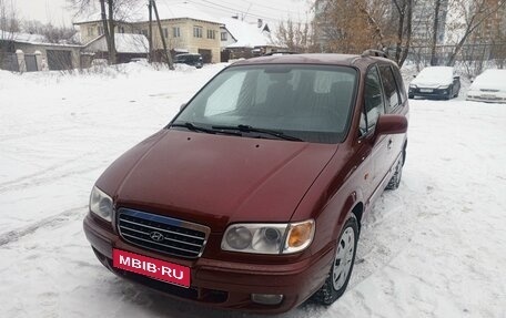 Hyundai Trajet I рестайлинг, 2001 год, 520 000 рублей, 1 фотография