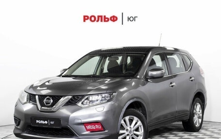 Nissan X-Trail, 2015 год, 1 495 000 рублей, 1 фотография