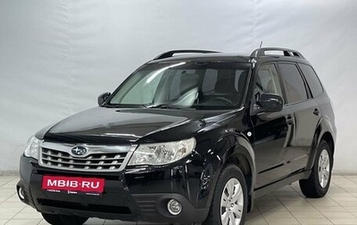 Subaru Forester, 2010 год, 1 270 000 рублей, 1 фотография