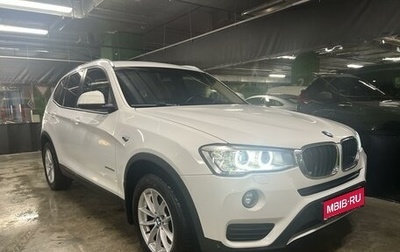 BMW X3, 2015 год, 2 350 000 рублей, 1 фотография