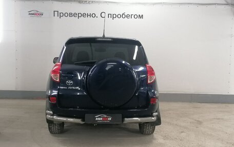 Toyota RAV4, 2008 год, 1 338 000 рублей, 5 фотография