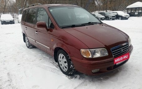 Hyundai Trajet I рестайлинг, 2001 год, 520 000 рублей, 2 фотография