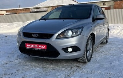 Ford Focus II рестайлинг, 2010 год, 560 000 рублей, 1 фотография