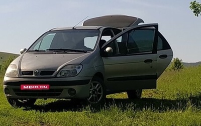 Renault Scenic III, 2000 год, 260 000 рублей, 1 фотография