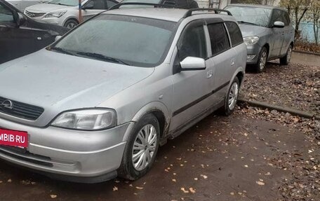 Opel Astra G, 1999 год, 238 900 рублей, 4 фотография