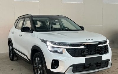 KIA Seltos I, 2024 год, 2 800 000 рублей, 1 фотография