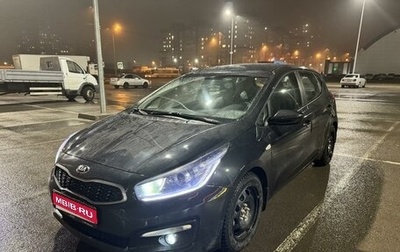 KIA cee'd III, 2017 год, 1 550 000 рублей, 1 фотография