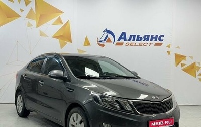 KIA Rio III рестайлинг, 2013 год, 840 000 рублей, 1 фотография