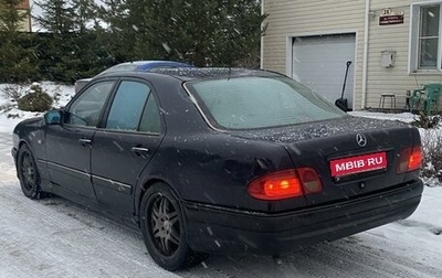 Mercedes-Benz E-Класс, 1996 год, 200 000 рублей, 1 фотография