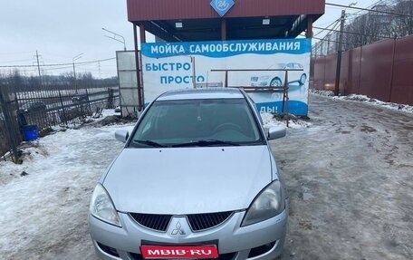 Mitsubishi Lancer IX, 2005 год, 375 000 рублей, 1 фотография