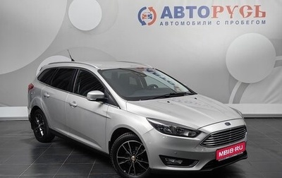 Ford Focus III, 2017 год, 1 077 000 рублей, 1 фотография