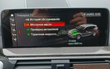 BMW X3, 2019 год, 6 000 000 рублей, 27 фотография