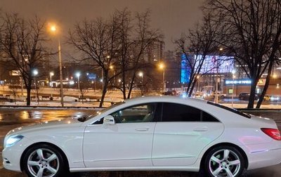 Mercedes-Benz CLS, 2013 год, 2 500 000 рублей, 1 фотография