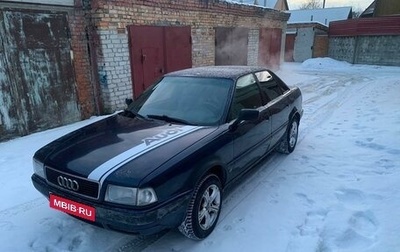 Audi 80, 1993 год, 210 000 рублей, 1 фотография