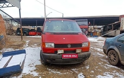 Volkswagen Multivan T4, 1994 год, 350 000 рублей, 1 фотография