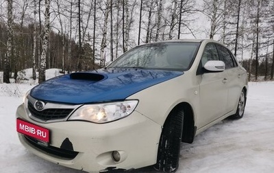 Subaru Impreza III, 2008 год, 950 000 рублей, 1 фотография