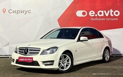 Mercedes-Benz C-Класс, 2012 год, 1 790 000 рублей, 1 фотография