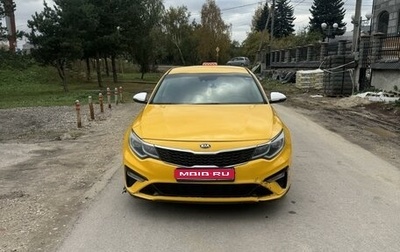 KIA Optima IV, 2019 год, 3 450 000 рублей, 1 фотография