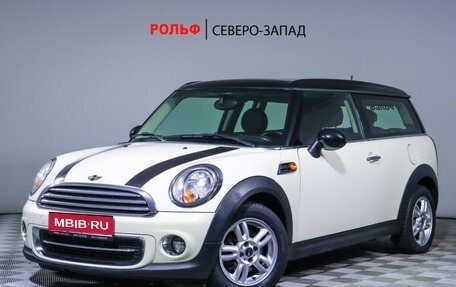 MINI Clubman, 2013 год, 1 414 500 рублей, 1 фотография