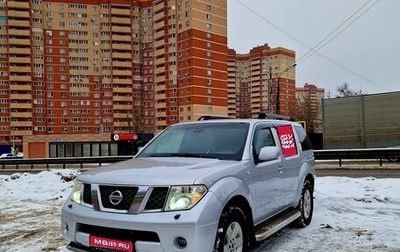 Nissan Pathfinder, 2005 год, 1 150 000 рублей, 1 фотография