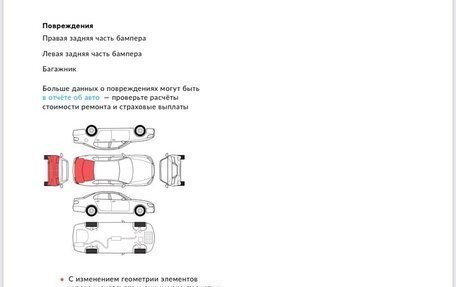 Volkswagen Tiguan II, 2021 год, 2 740 021 рублей, 18 фотография