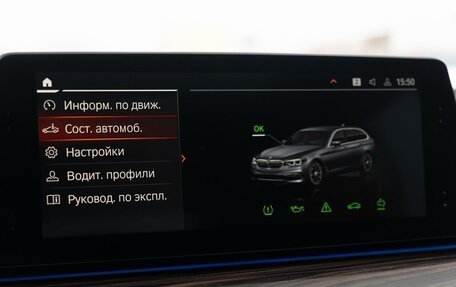 BMW 5 серия, 2019 год, 4 030 000 рублей, 10 фотография