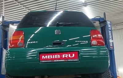 SEAT Arosa, 1999 год, 300 000 рублей, 1 фотография