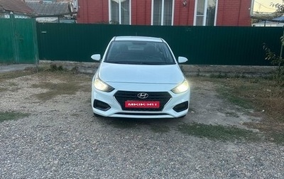 Hyundai Solaris II рестайлинг, 2018 год, 1 050 000 рублей, 1 фотография