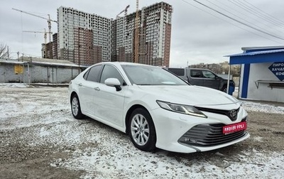 Toyota Camry, 2018 год, 2 450 000 рублей, 1 фотография