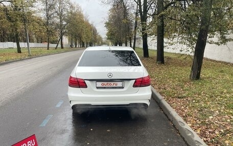 Mercedes-Benz E-Класс, 2015 год, 1 950 000 рублей, 7 фотография