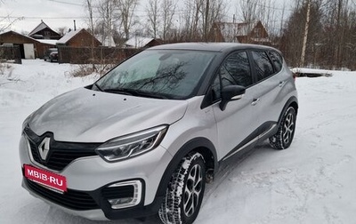 Renault Kaptur I рестайлинг, 2019 год, 1 700 000 рублей, 1 фотография