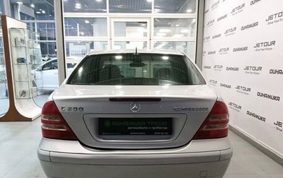 Mercedes-Benz C-Класс, 2000 год, 600 000 рублей, 1 фотография